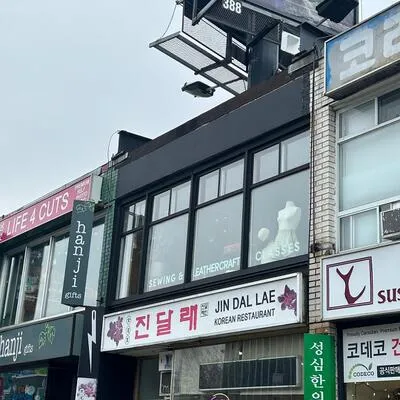647,&nbsp;Bloor, Palmerston-Little Italy, Toronto