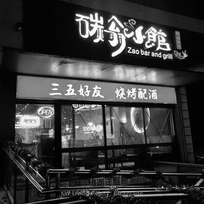 421,&nbsp;Dundas, Kensington-Chinatown, Toronto