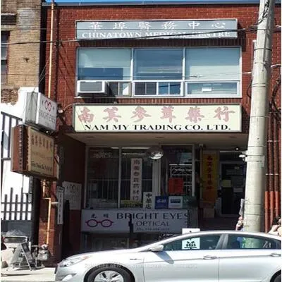 480,&nbsp;Dundas, Kensington-Chinatown, Toronto