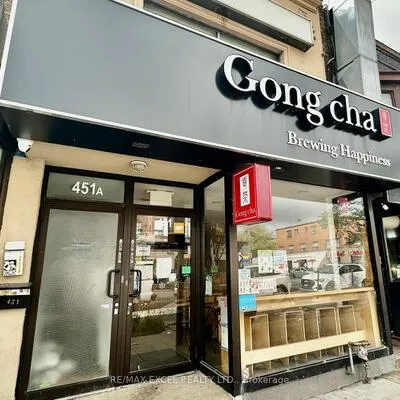 Commercial for sale, 451, Danforth, North Riverdale, Toronto