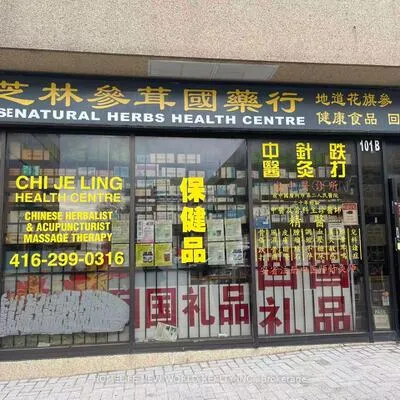 Commercial for sale, 2347, Kennedy, Agincourt South-Malvern West, Toronto