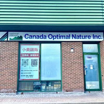 Commercial for sale, 200, Silver Star, Milliken, Toronto