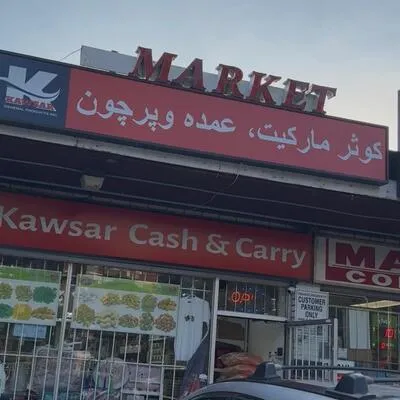 Commercial for sale, 274, Markham Road, South Riverdale, Toronto