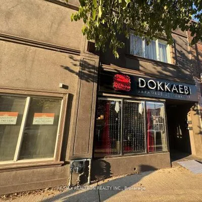 Commercial for sale, 1620, Bloor, High Park North, Toronto