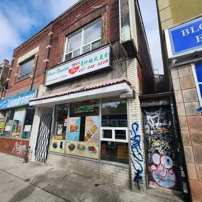 1266,&nbsp;Bloor, Dovercourt-Wallace Emerson-Junction, Toronto