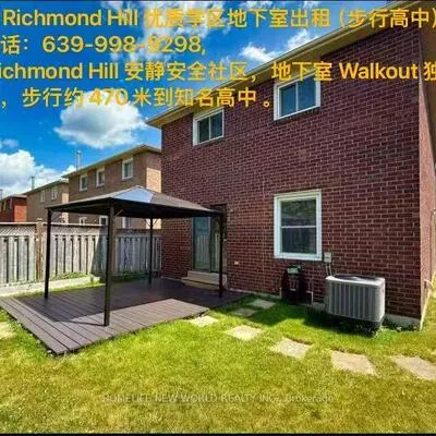 4,&nbsp;Price, Devonsleigh, Richmond Hill